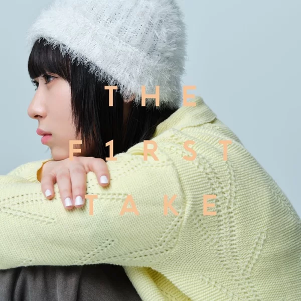 紡ぐ - From THE FIRST TAKEのジャケット