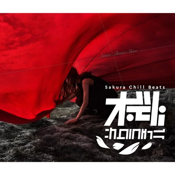 Brave Shine (Shaun Frank Remix) - SACRA BEATS Singlesのジャケット
