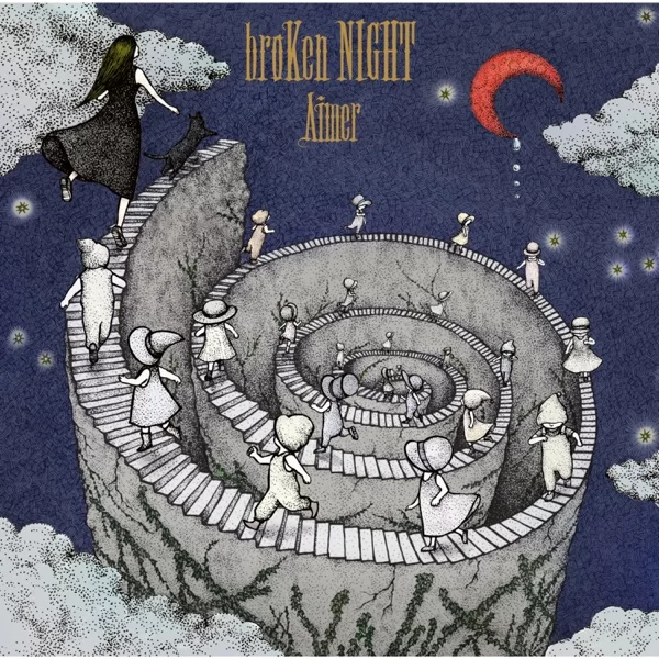 broKen NIGHT / holLow wORlDのジャケット