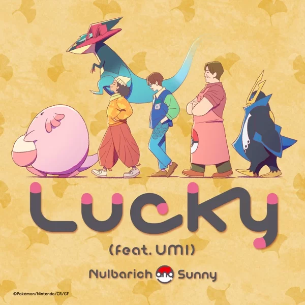 Lucky (feat. UMI)のジャケット