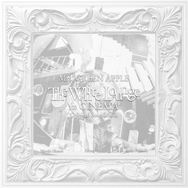 The White Lounge in CINEMA - Original Soundtrack -のジャケット