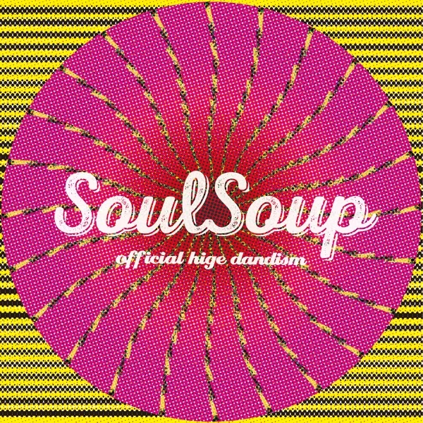 SOULSOUPのジャケット