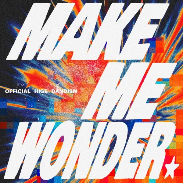 Make Me Wonderのジャケット