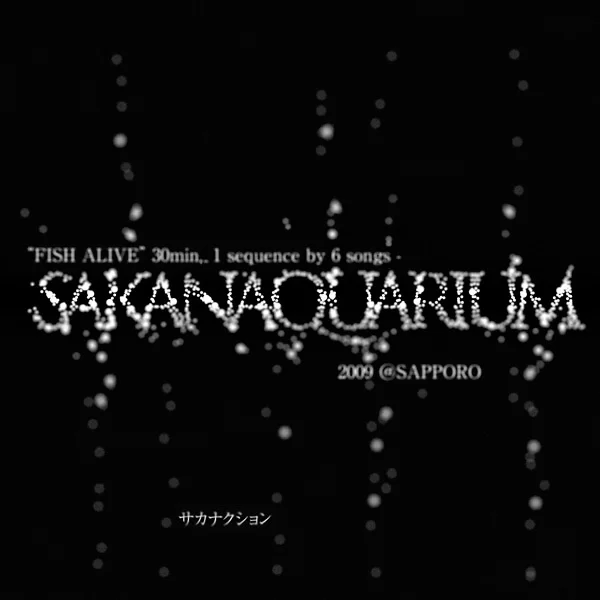 “FISH ALIVE” 30min., 1 sequence by 6 songs - SAKANAQUARIUM 2009 @SAPPOROのジャケット