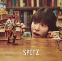 見っけのジャケット