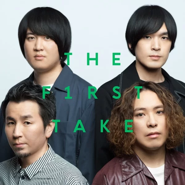 シルエット - From THE FIRST TAKE (feat. 山田貴洋)のジャケット