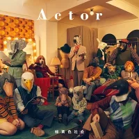Actorのジャケット