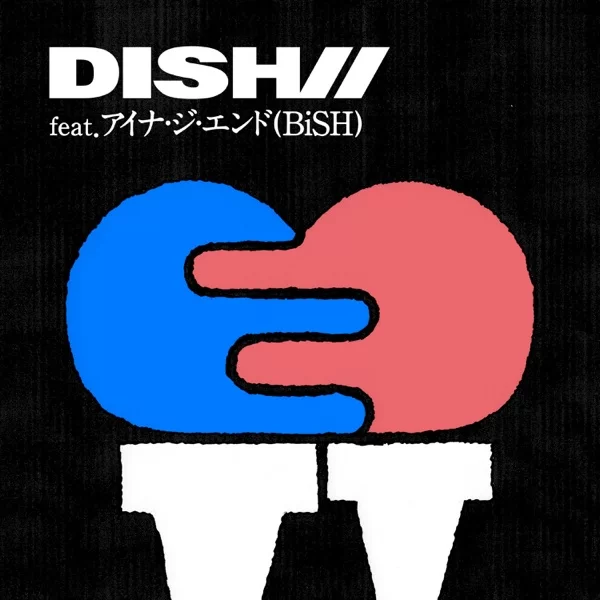 SING-A-LONG (feat. Aina The End)のジャケット