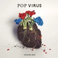 POP VIRUSのジャケット
