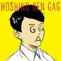 ギャグのジャケット