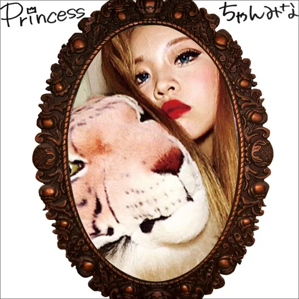 Princessのジャケット