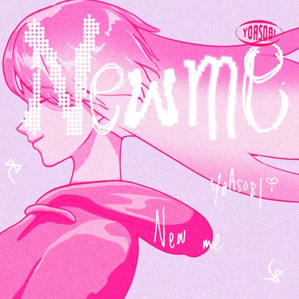 New meのジャケット
