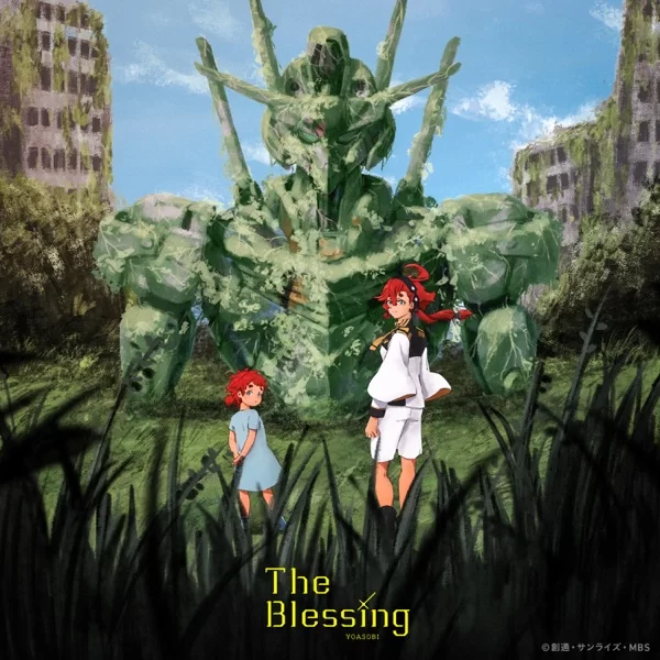 The Blessingのジャケット