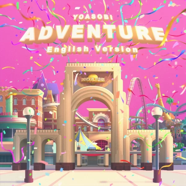 Adventureのジャケット