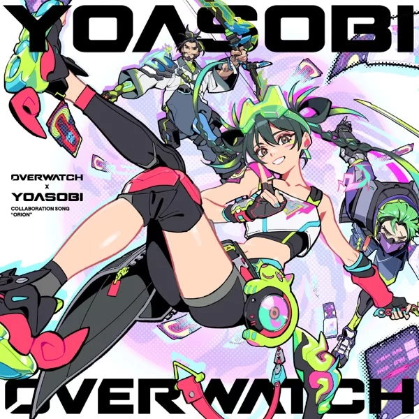 YOASOBIのジャケット