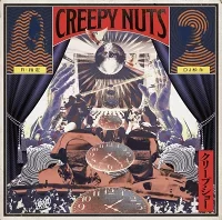 クリープ・ショーのジャケット