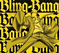 Bling-Bang-Bang-Bornのジャケット