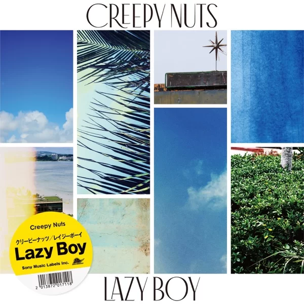 Lazy Boyのジャケット