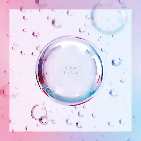 レンズのジャケット