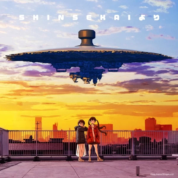 SHINSEKAIよりのジャケット